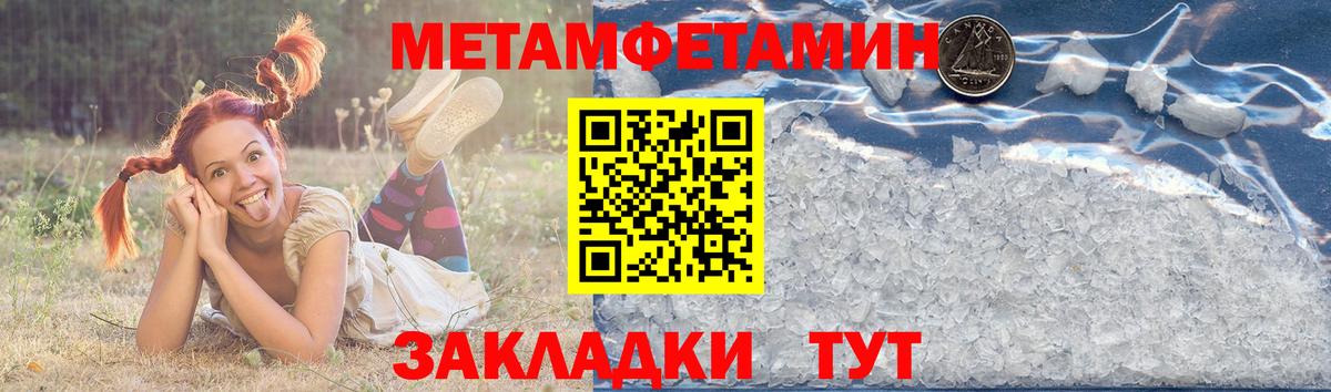 Мефедрон кристаллы  МДМА  Гашиш  Вход с VPN  КЕТАМИН  А ПВП СОЛЬ кристаллы  Канабис  Кандалакша  КОКАИН  ГАШ  Канабис 