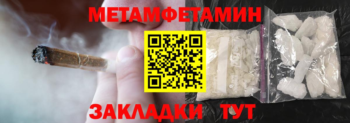 Амфетамин Розовый  Амфетамин  Кандалакша  Вход с VPN 