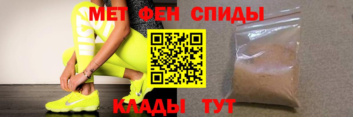 Амфетамин VHQ Кандалакша