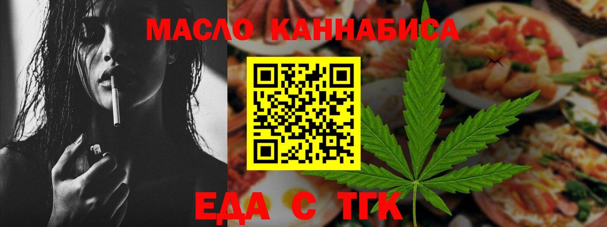 Canna-Cookies конопля Кандалакша