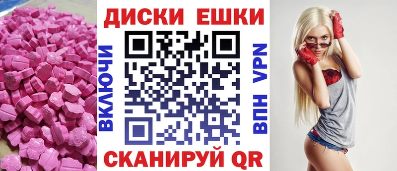 Ecstasy 300 mg  маркетплейс как зайти  Кандалакша 