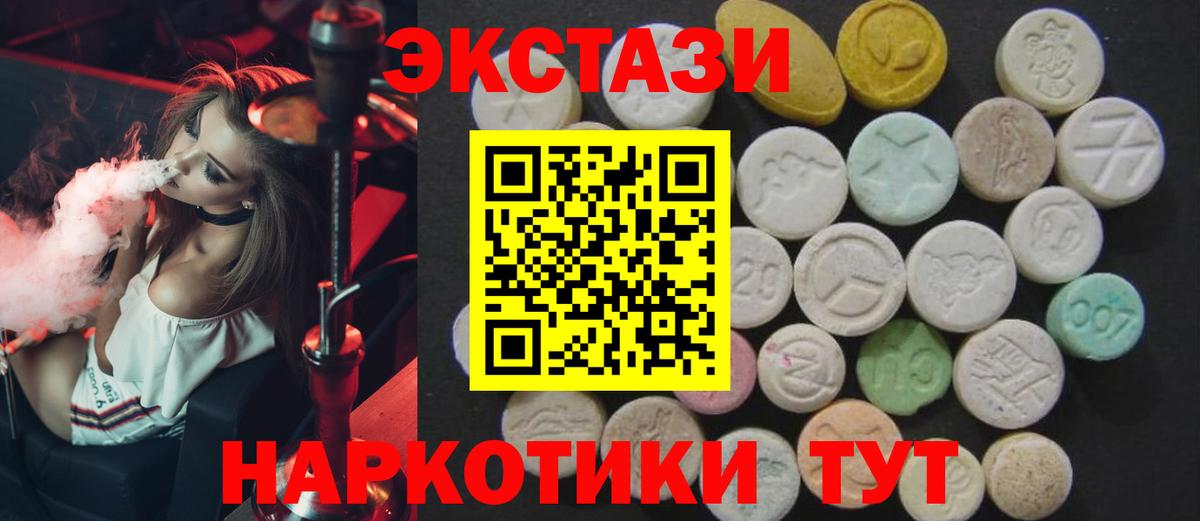 Ecstasy  Ecstasy бентли  Вход с VPN  Кандалакша 