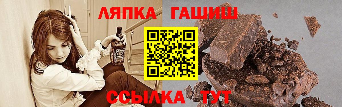 ГАШИШ 40% ТГК Кандалакша
