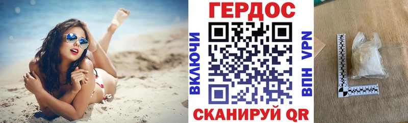 цена наркотик Кандалакша ГЕРОИН герыч