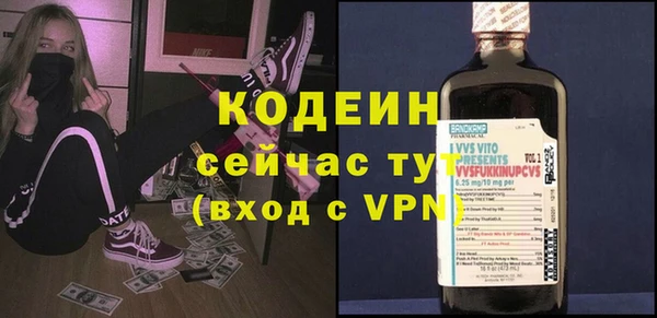винт Алексеевка