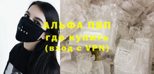 кристаллы Семикаракорск