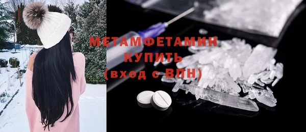 тгк Данков