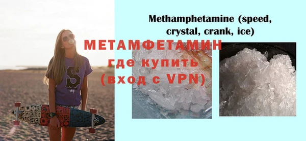 Альфа ПВП Семёнов