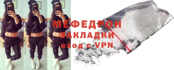 MESCALINE Абаза