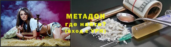 кристаллы Семикаракорск