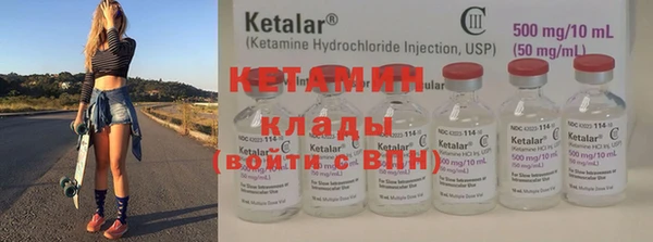 кристаллы Семикаракорск