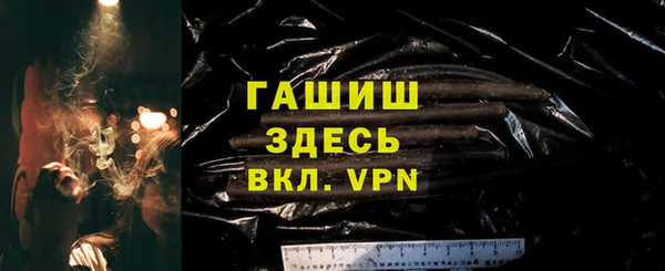 синтетический гашиш Дедовск