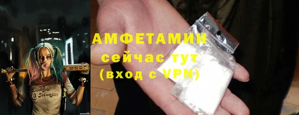 Альфа ПВП Семёнов