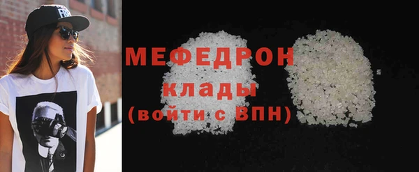 кристаллы Семикаракорск