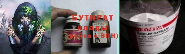 Альфа ПВП Семёнов