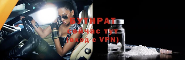 MESCALINE Абаза