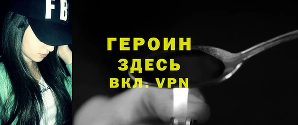 марки nbome Абдулино