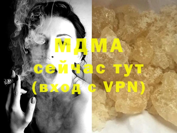 кристаллы Семикаракорск