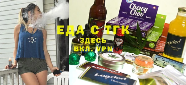 кристаллы Семикаракорск