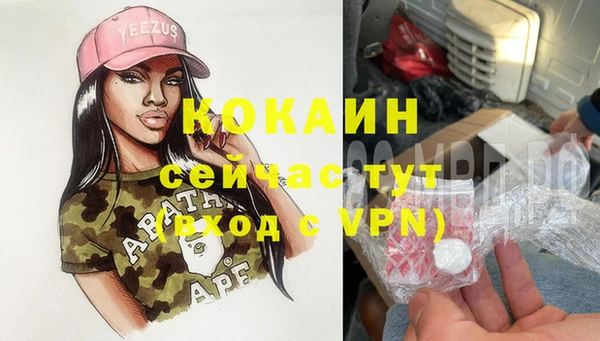 MESCALINE Абаза
