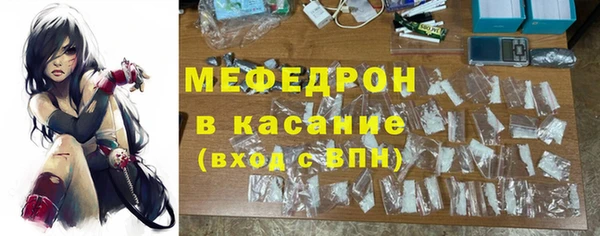 кристаллы Семикаракорск