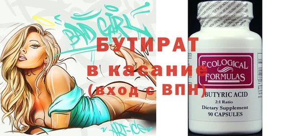 Альфа ПВП Семёнов