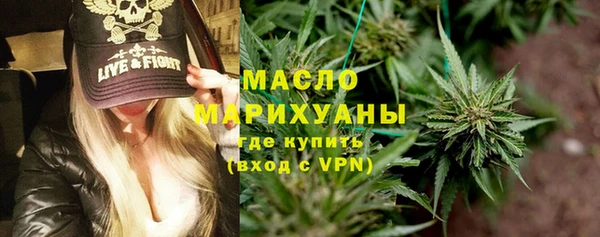 марки nbome Абдулино