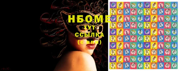 марки nbome Абдулино