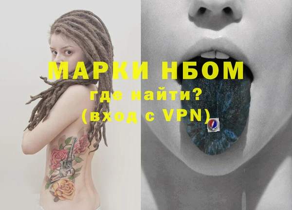 кристаллы Семикаракорск
