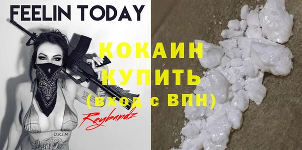 марки nbome Абдулино