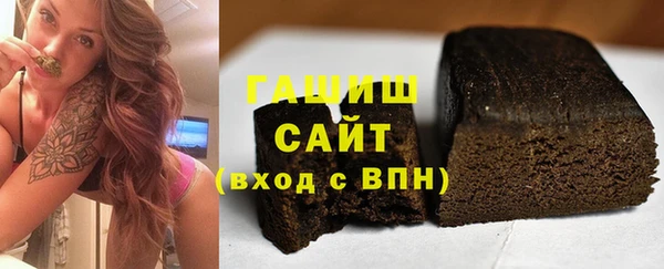 кристаллы Семикаракорск