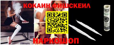 альфа пвп Конаково