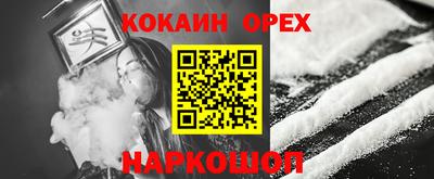 альфа пвп Конаково