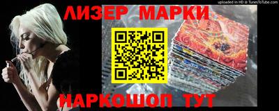 альфа пвп Конаково