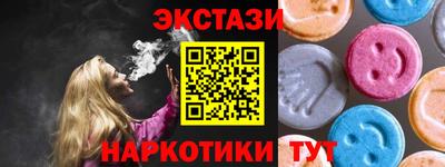 ECSTASY Коммунар