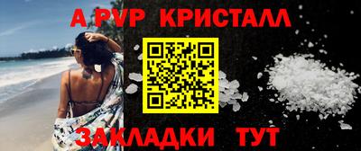 mdpv Комсомольск-на-Амуре
