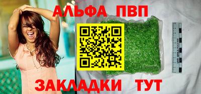 mdpv Комсомольск-на-Амуре