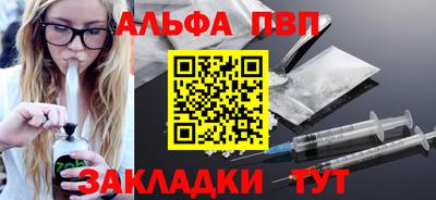 mdpv Комсомольск-на-Амуре