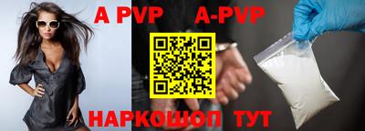mdpv Комсомольск-на-Амуре