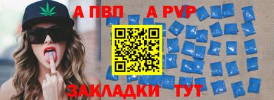 mdpv Комсомольск-на-Амуре