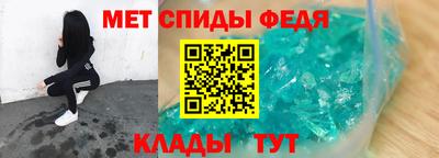 альфа пвп Конаково