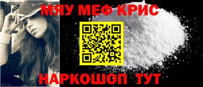 mdpv Комсомольск-на-Амуре