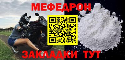 mdpv Комсомольск-на-Амуре