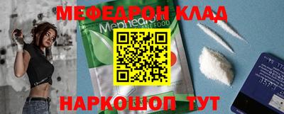 mdpv Комсомольск-на-Амуре