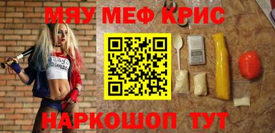 альфа пвп Конаково