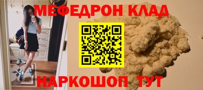 альфа пвп Конаково