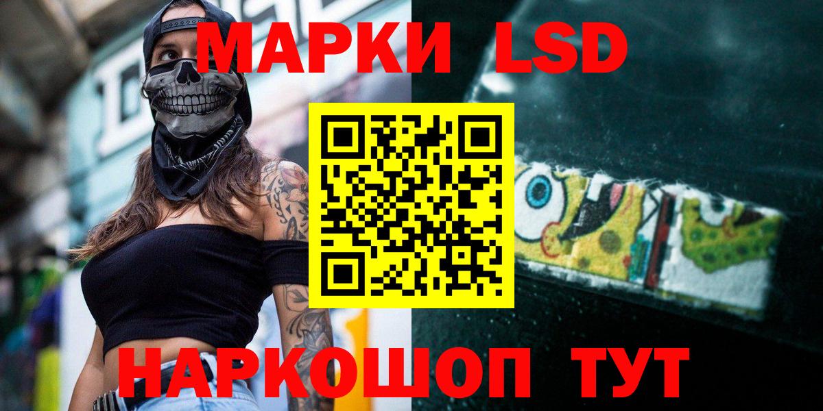 Кандалакша  ЛСД экстази  blacksprut сайт  Вход с VPN  ЛСД экстази ecstasy  Лсд 25 экстази кислота 