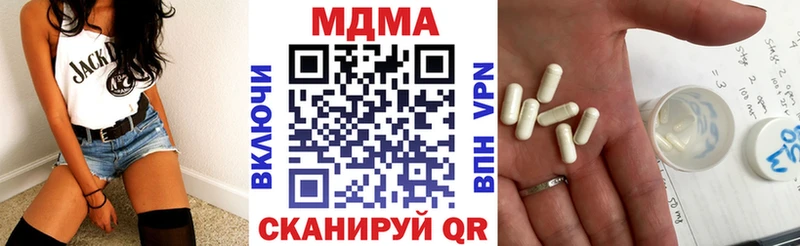 МДМА кристаллы  Кандалакша 