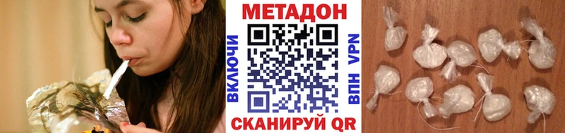 маркетплейс Telegram  Кандалакша  Метадон мёд  MEGA  
