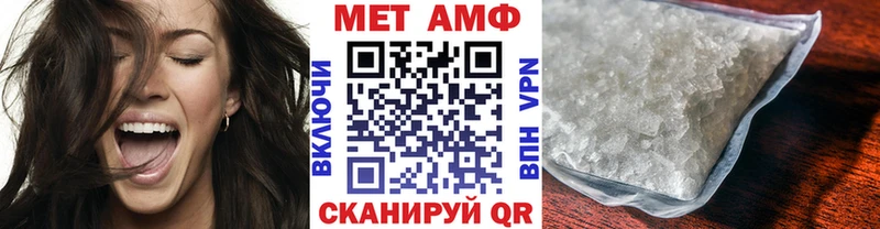 Метамфетамин пудра  Кандалакша 